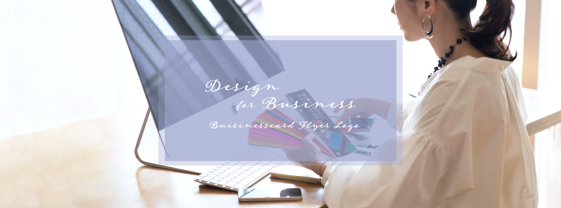 business_design